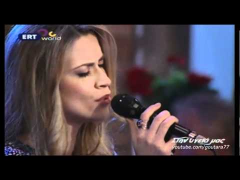 ZEIMPEKIKOS AMANES - SAVERIA MARGIOLA (NOTIS MAVROUDIS)