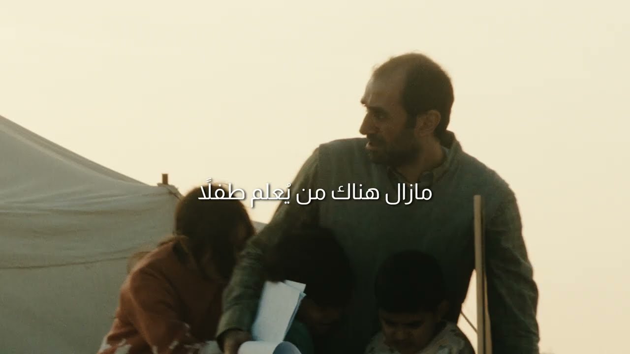 الطريق للخير يبدأ بقلب كريم