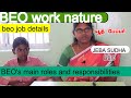 BEO's main roles and responsibilities | beo job details in tamil | beo work nature | TN TRB BEO