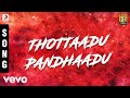 Hello Brother Thottaadu Pandhaadu Tamil Song Nagarjuna