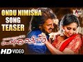 Upendra Matte Baa Ondu Nimisha Song Teaser Upendra Shruthi Hariharan Shridhar V