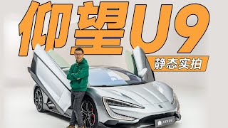 [電車] 仰望U9 千匹馬力
