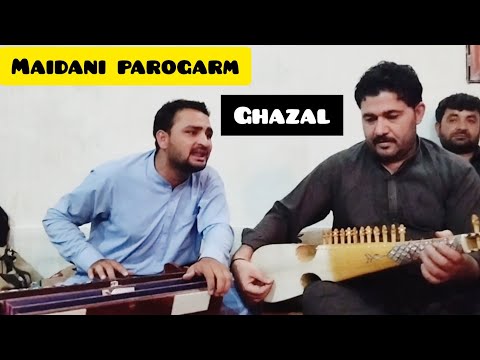 nawaz afridi pashto ghazal Maidani Rabab best song  HD4kvideo