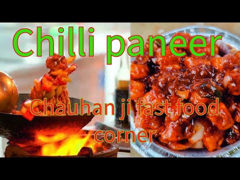 chilli paneer dry Chauhan Ji fast food corner// chilli paneer recipe Chauhan ji food corner