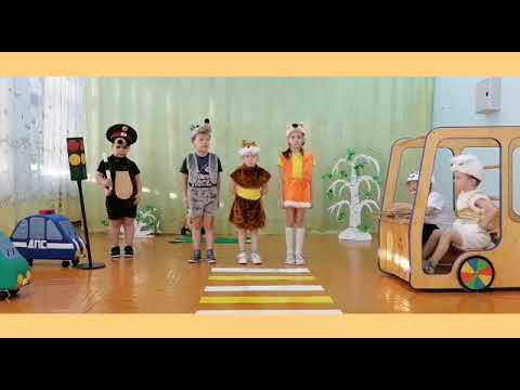 МАДОУ 36 Инсценировка сказки по ПДД На лесной опушке