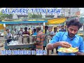 Velachery Tiffin Shop Near Railway Station Affordable Price RAC Tamil