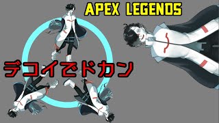 【Apex Legends】ミラージュ、時々ヒューズ？【PS4】