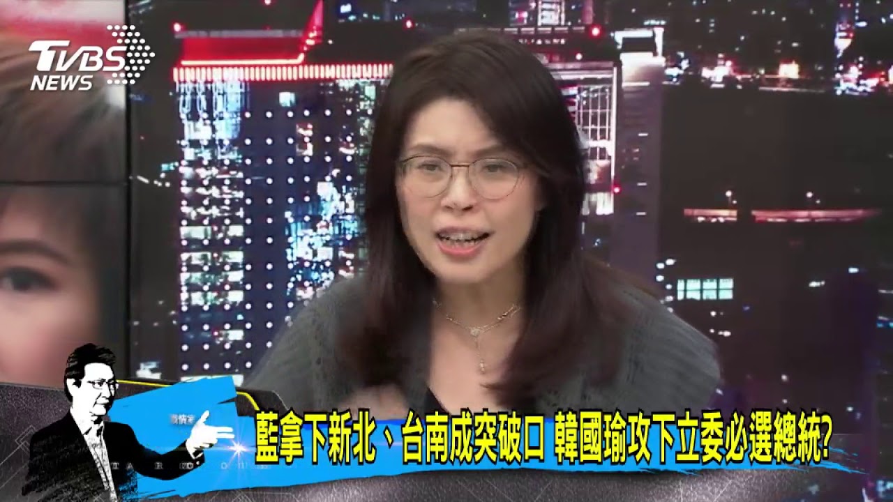 只有韓國瑜能對付柯P?藍軍出現「焦慮玻璃心」