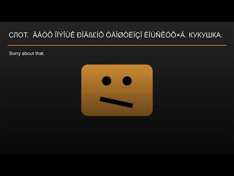 Video thumbnail for Кукушка (Cuckoo)