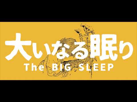 The Big Sleep