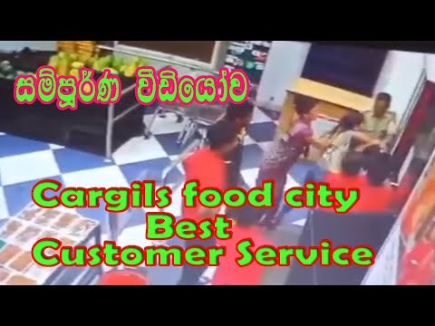 Cargills food city melhor atendimento ao cliente