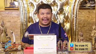 เหรียญพระพุทธชินราช อินโดจีน 2485 l หยิบกล้องส่องพระ กับโทนบางแค 02/03/2563 เหรียญพระพุทธชินราช อินโดจีน 2485 l หยิบกล้องส่องพระ กับโทนบางแค 02/03/2563