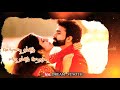 Azhagooril Poothavale Whatsapp Status Thalapathy Vijay Song Tamil Love Whatsapp Status