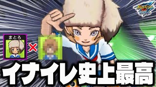 【～だべ♡】数百回試作して遂に導き出されたイナイレNo1美少女がヤバすぎる！【イナズマイレブンGO3ギャラクシー】
