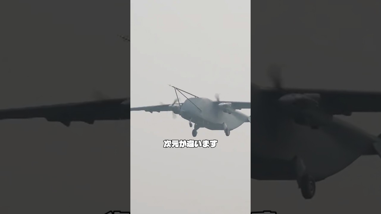 中国が飛ばした怪物、日本は防げるのか