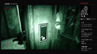 ビビりながらOUTLAST 内部告発者 #1