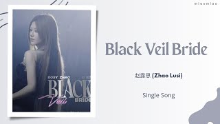 Download lagu Black Veil Bride - 赵露思 (Zhao Lusi) | 单曲 Single Chi/Eng/Pinyin Lyrics mp3 Download lagu Black Veil Bride - 赵露思 (Zhao Lusi) | 单曲 Single Chi/Eng/Pinyin Lyrics mp3