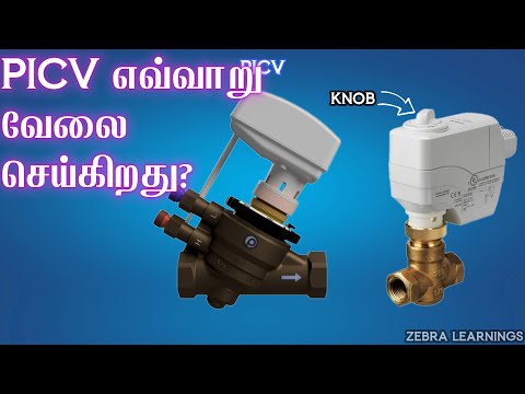 PICV Actuator Explained | Tamil | Pressure Independent Control Valve | Animation |#hvac #hvacsystem