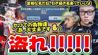 【悲報】はめつに没収された『プリコ@YouTube』、誰にも盗られず普通に返ってくる【第五人格】
