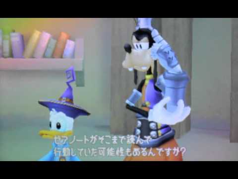 Kingdom Hearts 3D Cutscene 144 - The King's Decision