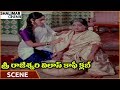 Sri Rajeswari Vilas Coffee Club Jaya Prada Stops Grandmother On Leaving Krishna Jaya Prada