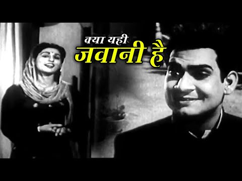 क्या यही जवानी है — वीडियो थंबनेल