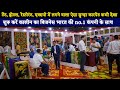 दरी कालीन का बिजनेस शुरू करें Carpet Manufacturer In