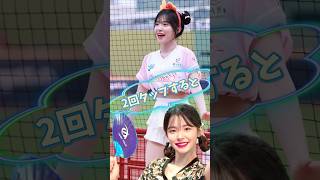 【毎日更新】#ピタ止めチャレンジ  #台湾チア #チアガール #shorts #これがこう #李多慧