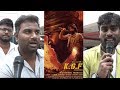 K.G.F: Chapter 1 Movie Public Tamil Review  | Yash, Srinidhi Shetty ,Ramya Krishnan,Nassar |nba 24x7