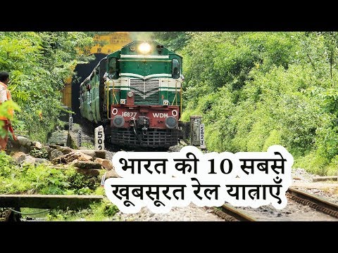 Top 10 Beautiful Train Journeys in India (2019) | Be Amazed Video