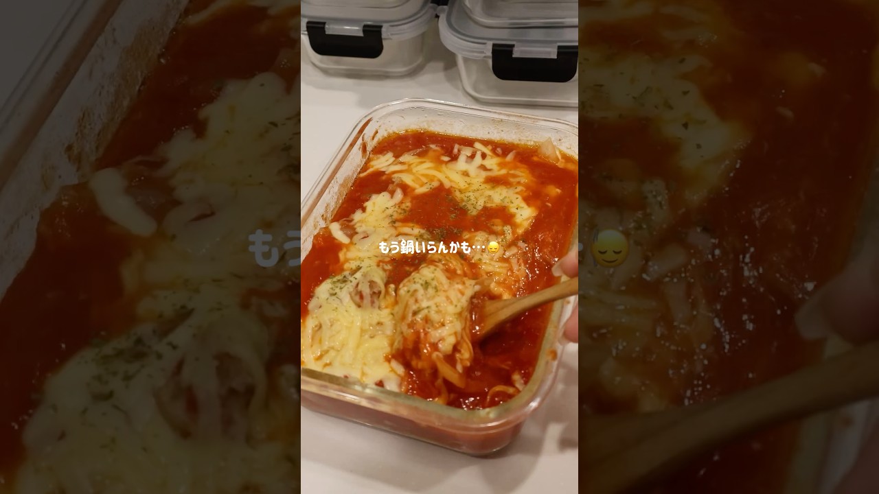 簡単すぎるトマト煮込み🍅#shorts#料理asmr#今日の晩ごはん#レンチンレシピ#簡単レシピ#自炊