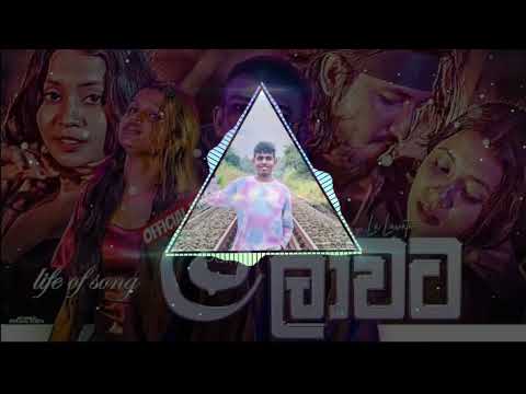 110…Bpm…La lawata…Reggetone…Mix…Dj Ushan…Mix… n jay max⚛❌💯