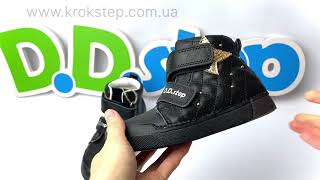 D.D.Step черевики A068-346M Black