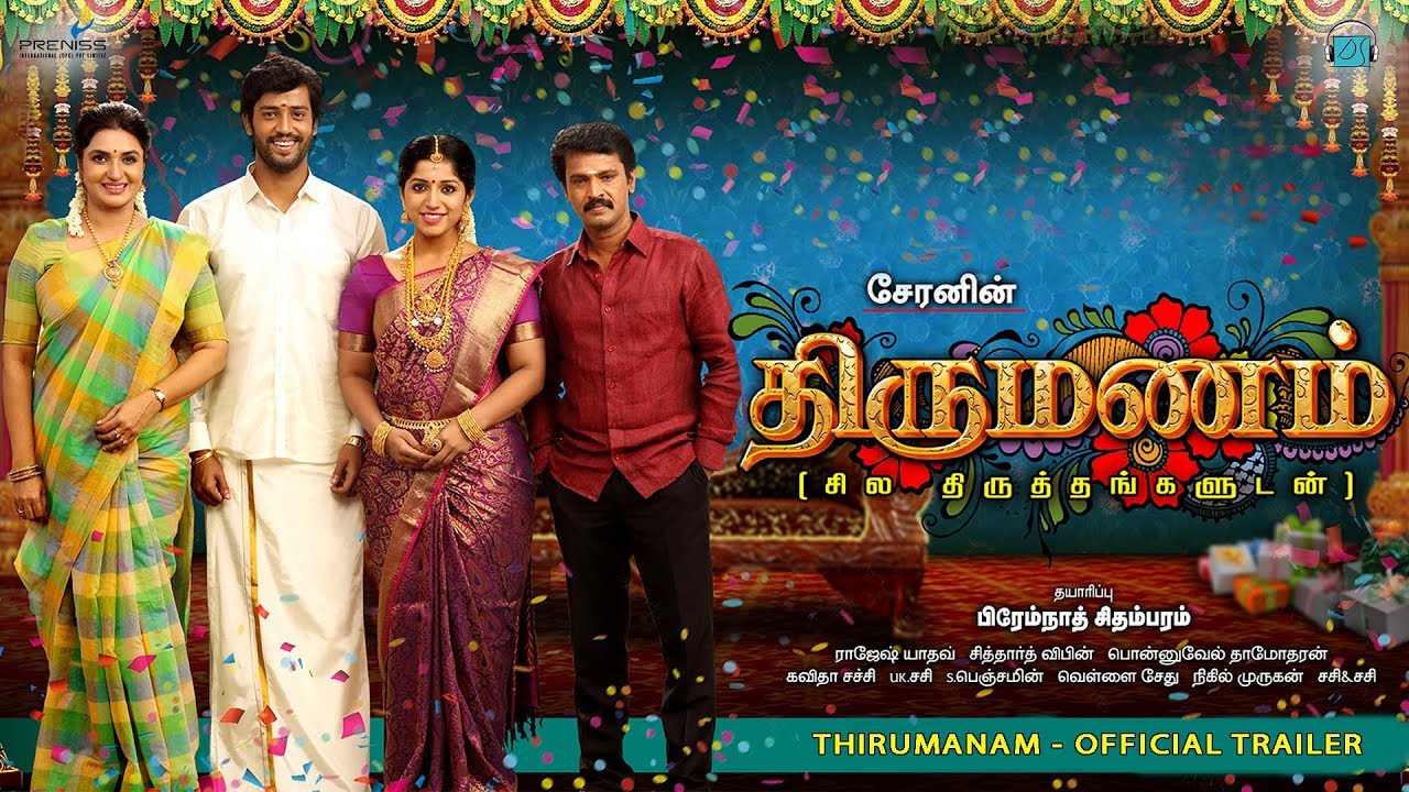 "Thirumanam" Movie Official Trailer