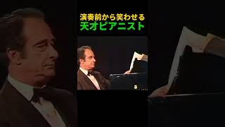 Download lagu メンデルスゾーンの名曲を笑いに変える天才 mp3