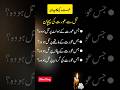 Til Sy Aurat Ki Pehchan Aurat Quotes Urdu Hindi Quotes Udaas Diary
