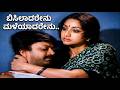 Bisilaadarenu Maleyadarenu Tabala Fushion Cover Mix Kannada Remix Songs