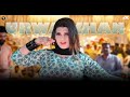 Urwa Khan Dance Performance Nawan Nawan Beli SGStudio 2025