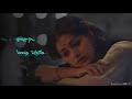 Ar rahman💔நெஞ்சே நெஞ்சே💔Nenje Nenje Song Tamil lyrics Status|Ratchagan|Nagarjuna|Sushmita 