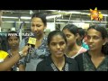 hiru-tv-top-light-14-08-2015