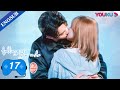 Falling Into Your Smile EP17 E Sports Romance Drama Xu Kai Cheng Xiao Zhai Xiaowen YOUKU