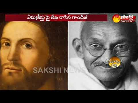 download lagu mp3 mp4 Gandhi On Jesus, download lagu Gandhi On Jesus gratis, unduh video klip Gandhi On Jesus