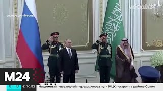 Актуальные новости мира за 15 октября - Москва 24