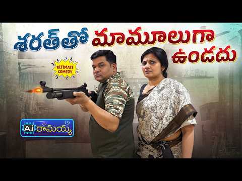 Sarath Strikes Back 😱 | Shocking Twist | Ultimate Comedy  | Based on True Story #sarathnalla