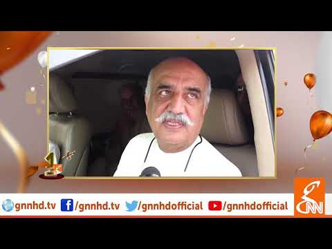 Khursheed Shad wishes GNN on 1st Year Anniversary | GNN | 14 August 2019