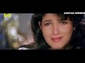 Jaan Gayee Dil Aaya Jhankar Jaan 1996 Udit Alka Anand Bakhshi