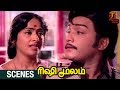 KR Vijaya And Her Son Chatting Scene Rishi Moolam Movie Scenes Sivaji KR Vijaya ThamizhPadam