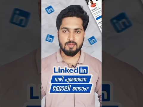 How to get job through Linkedin?? #linkedin #itjob #tips #malayalam #shorts #success #viral #job