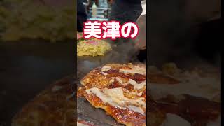【おりさの大阪食倒れツアー】10円パン/美津のミシュランガイドに載ってるお好み焼き/串揚げ和や