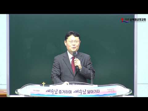 “오순절 50일, 축복의 153” 성령대망회